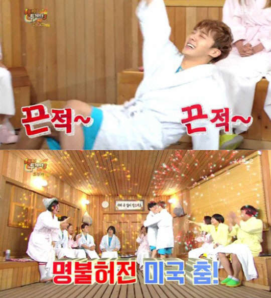 해피투게더 이기광, 끈적 끈적. 사진= KBS 2TV '해피투게더3'